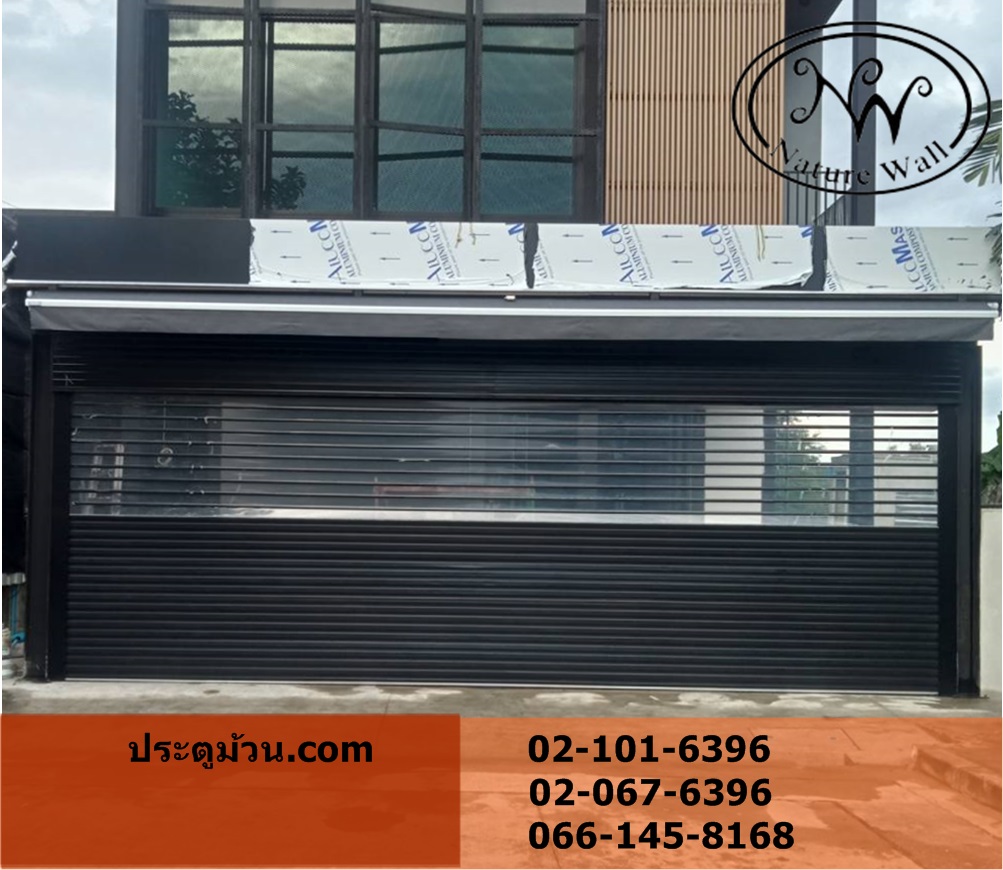 ประตูม้วนอลูซิงค์สวยๆ